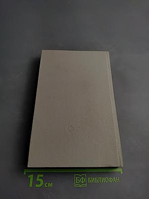 Под шелест знамен