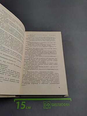 Мужики и бабы