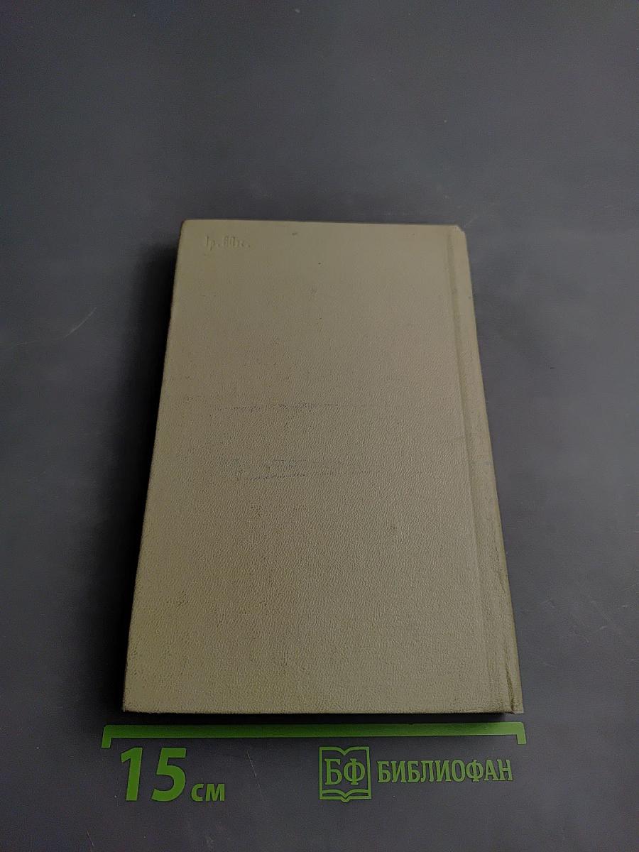 Мужики и бабы