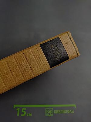 Сочинения. Том IV. Рассказы. Очерки. Сказки. Пьесы