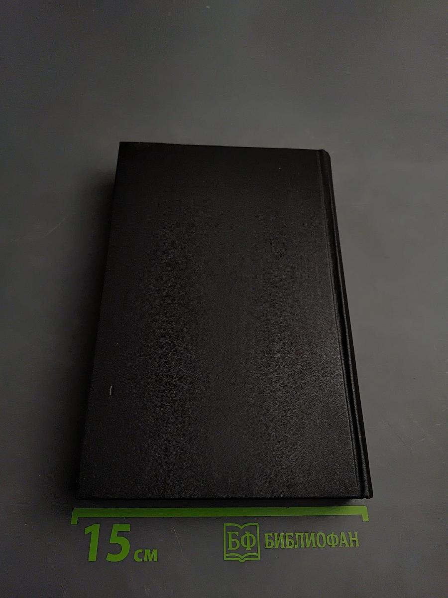 Анжелика в Новом Свете