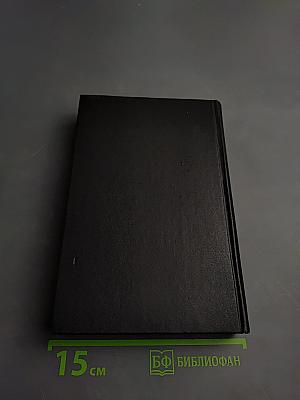 Анжелика в Новом Свете