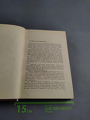 Последний день года