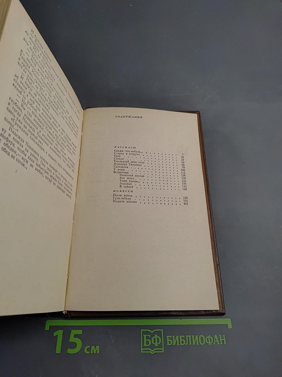 Последний день года