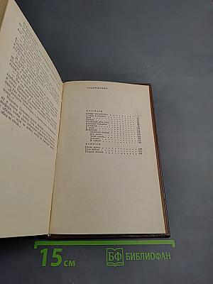 Последний день года