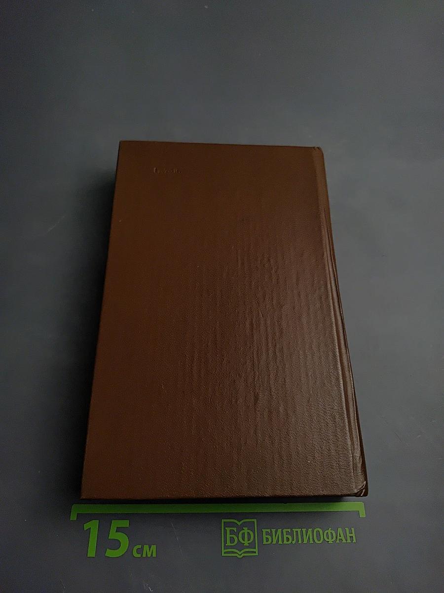 Последний день года