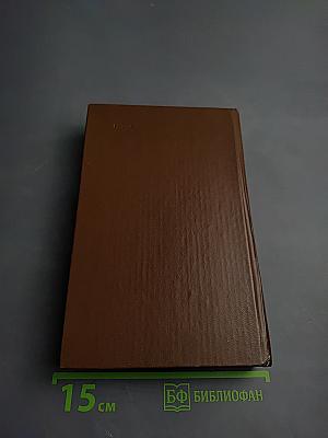 Последний день года