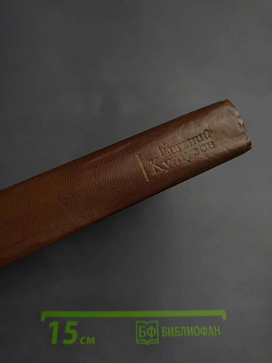 Последний день года