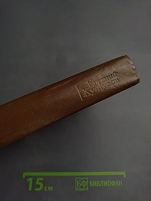 Последний день года