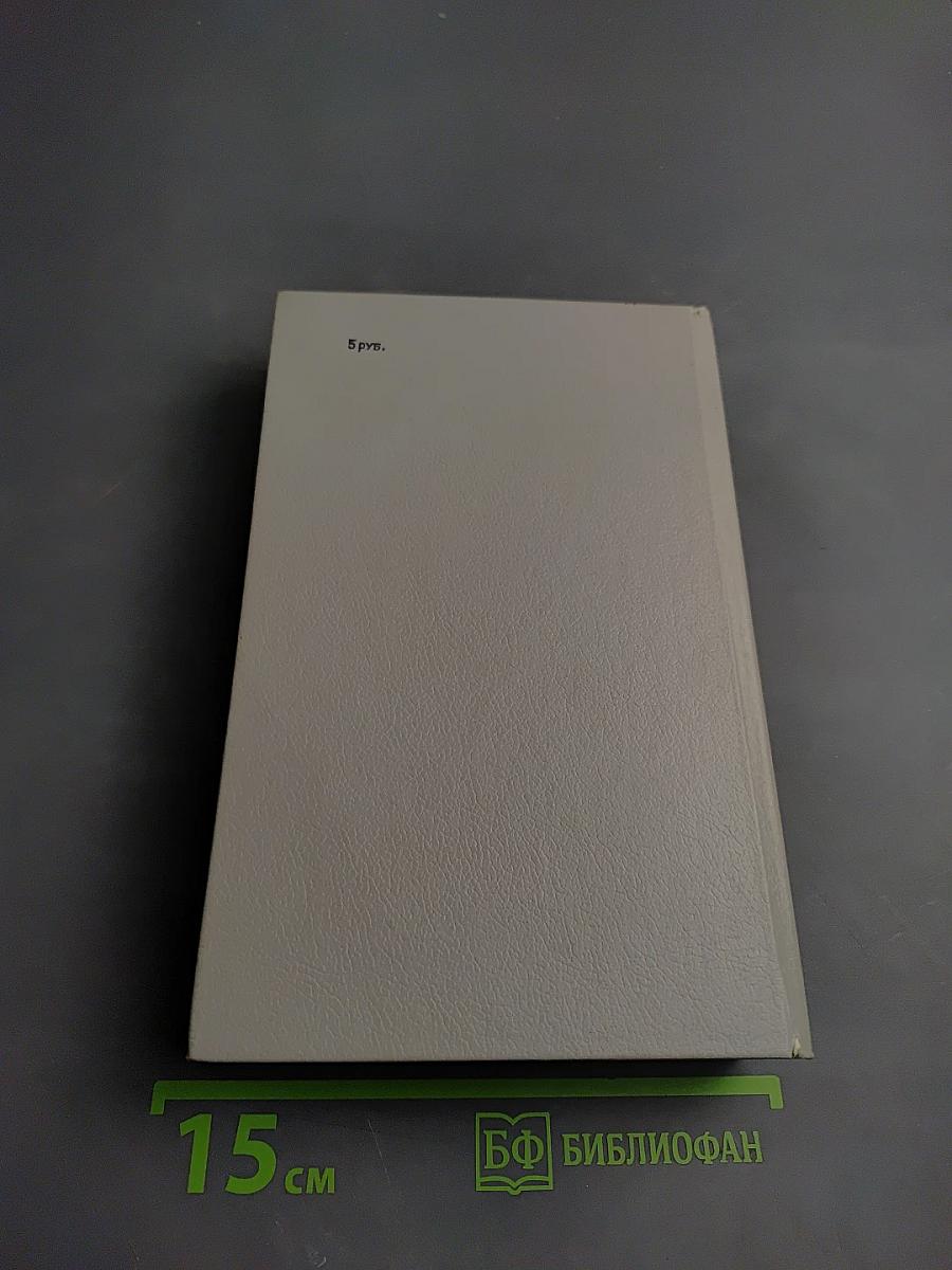 Морской ястреб. Скарамуш