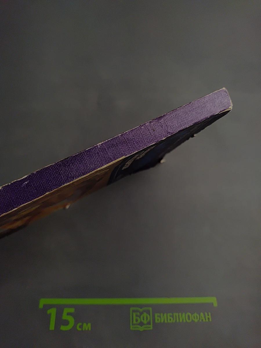 Словарь камней-самоцветов