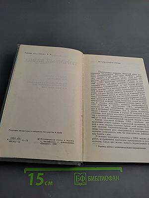 Тюремный бизнес