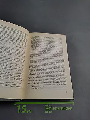 Тюремный бизнес