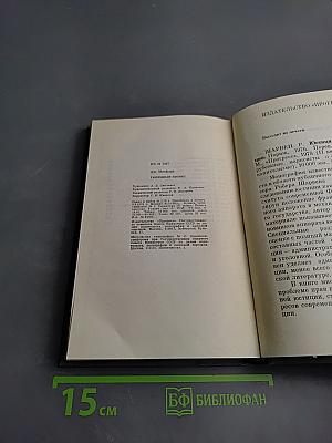 Тюремный бизнес