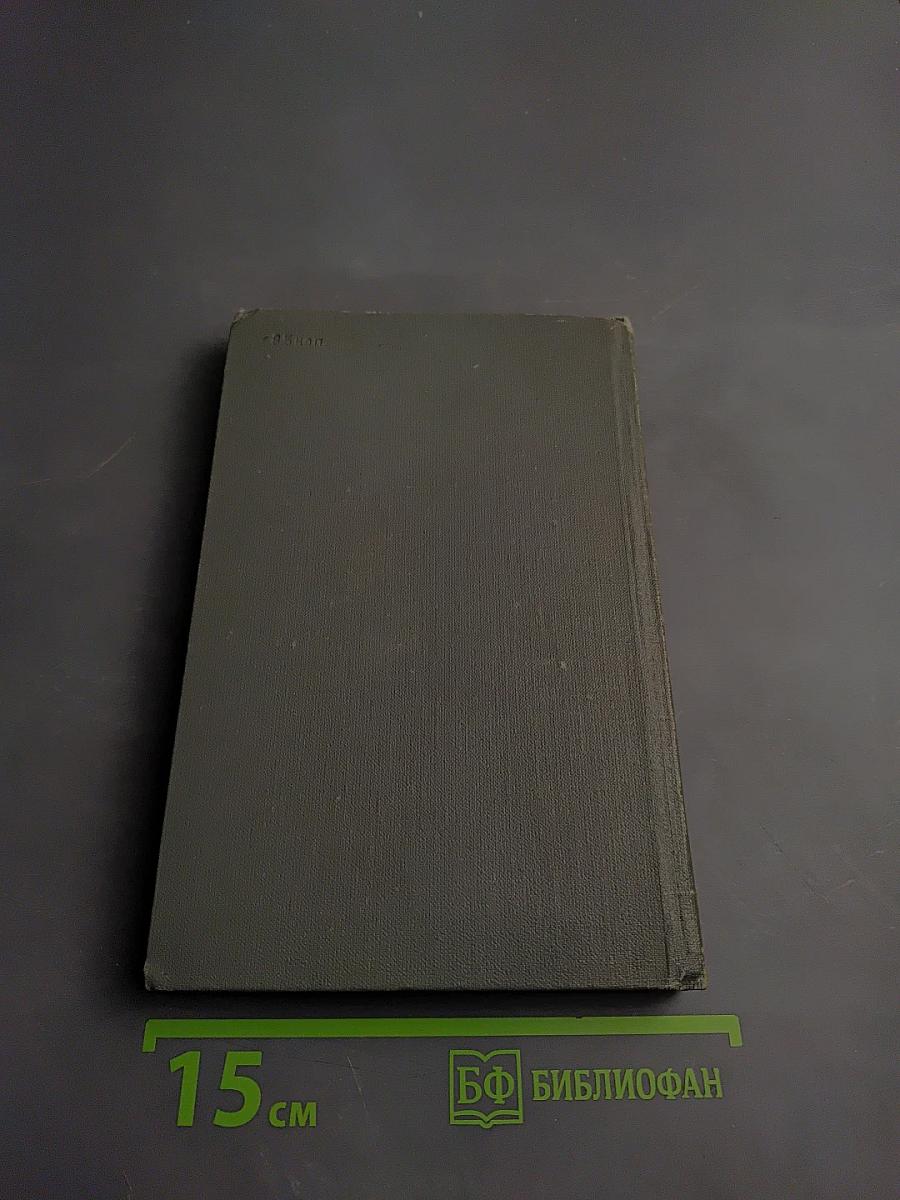 Тюремный бизнес