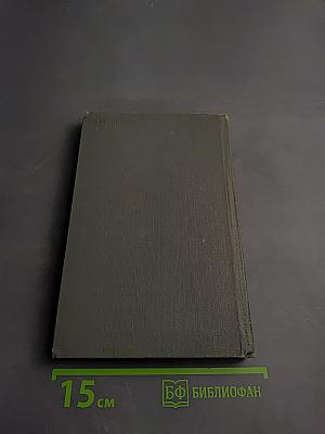 Тюремный бизнес