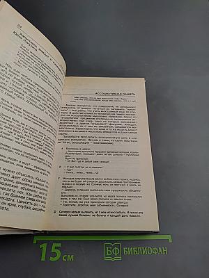 Анекдоты: Это просто смешно! Или Зеркало кривого королевства