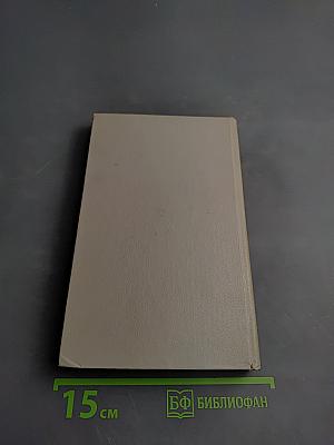 Анекдоты: Это просто смешно! Или Зеркало кривого королевства