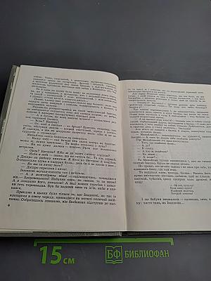 Михайлик - Джура Козацький