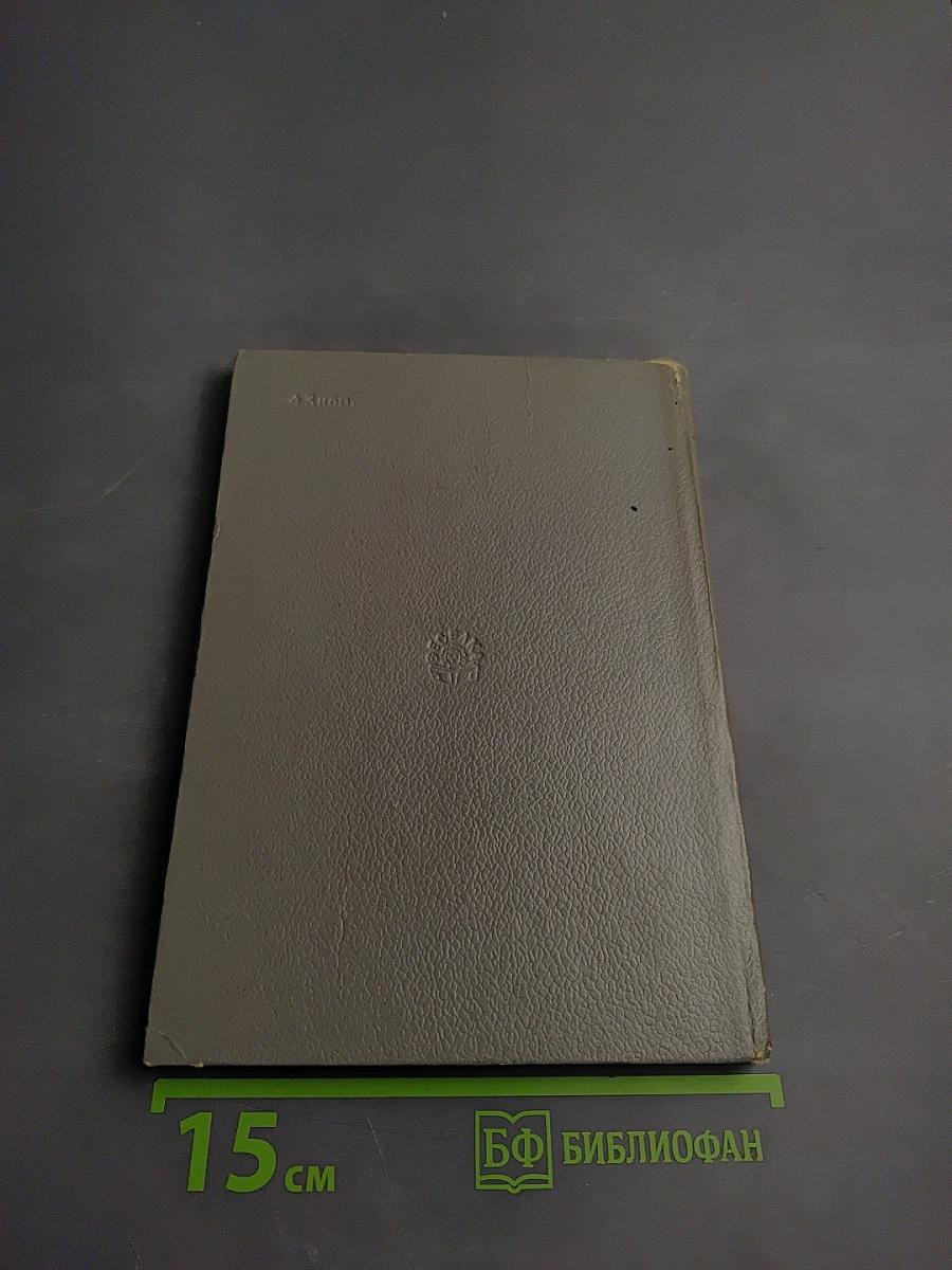 Михайлик - Джура Козацький