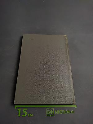 Михайлик - Джура Козацький