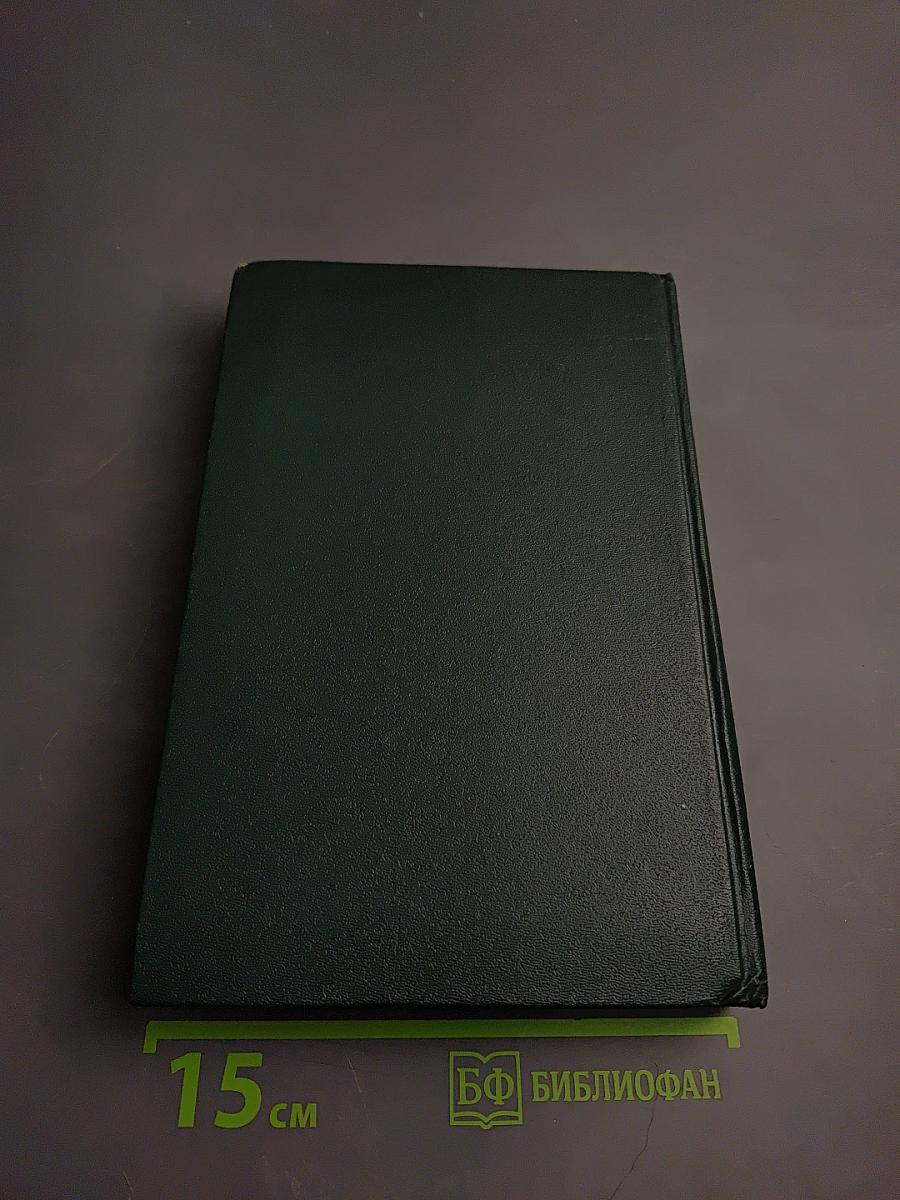 Неукротимая Анжелика