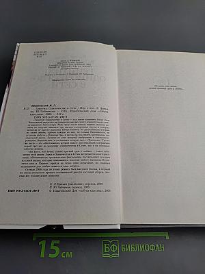 Триптих: Одиночество в сети