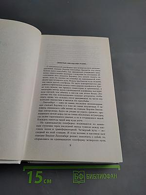 Триптих: Одиночество в сети