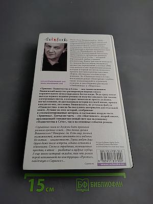 Триптих: Одиночество в сети