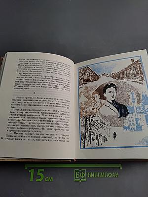 Феликс — значит счастливый... Повесть о Феликсе Дзержинском