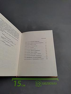 Феликс — значит счастливый... Повесть о Феликсе Дзержинском