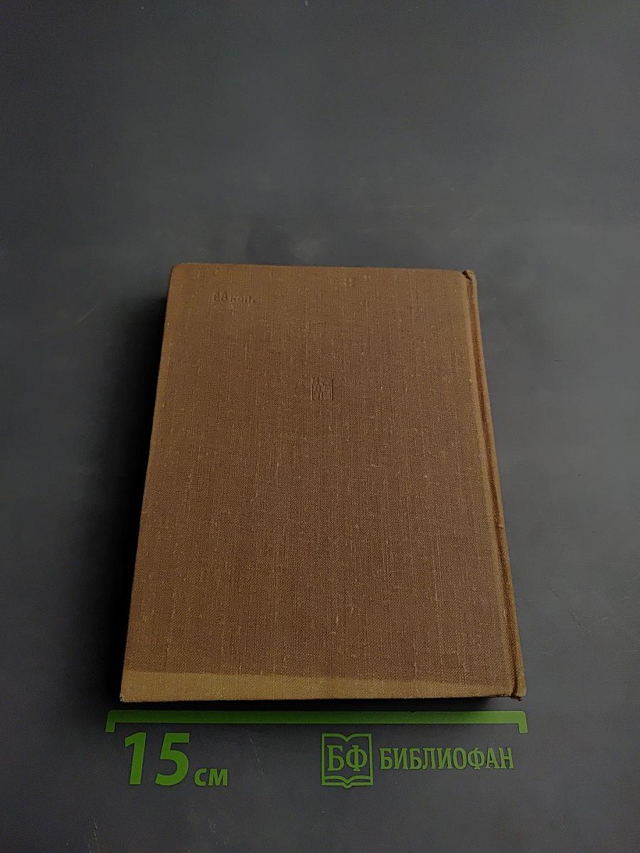 Феликс — значит счастливый... Повесть о Феликсе Дзержинском