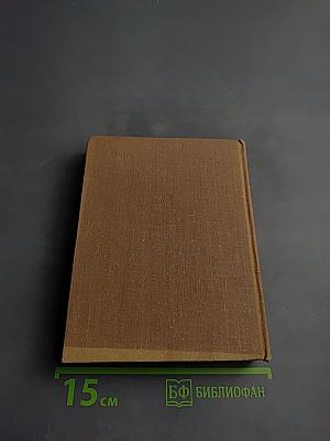 Феликс — значит счастливый... Повесть о Феликсе Дзержинском