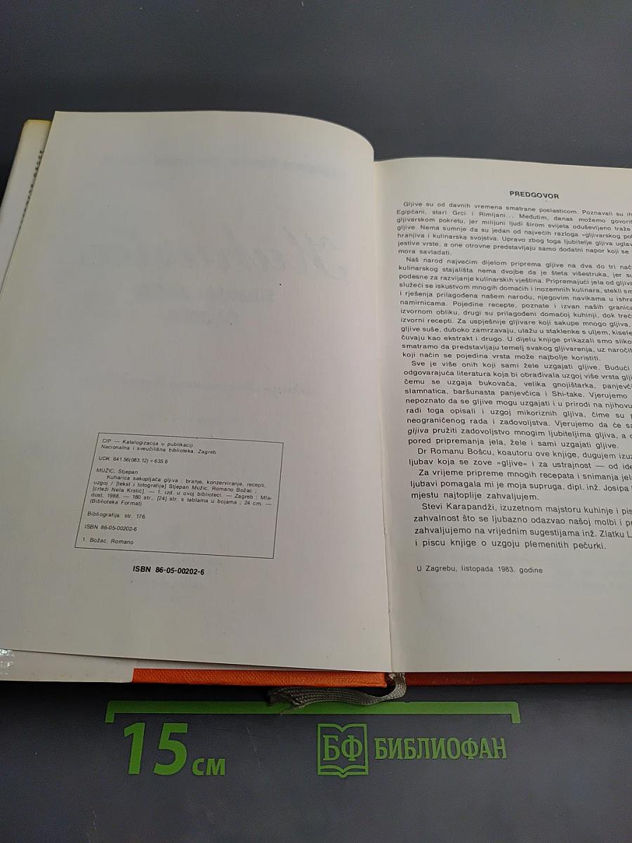 Kuharica SAKUPLJAČA GLJIVA: Branje Konzerviranje Recepti Uzgoj