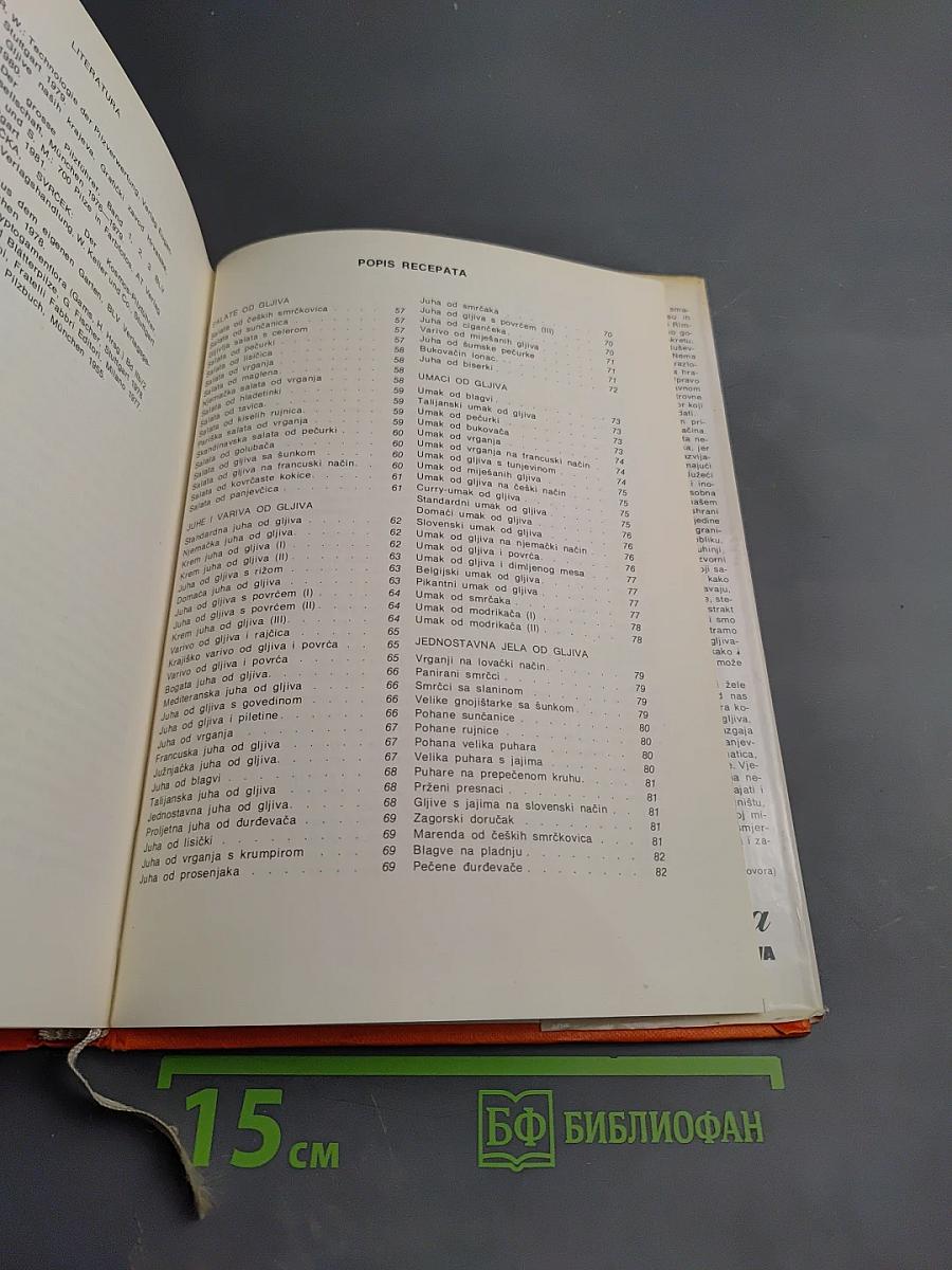 Kuharica SAKUPLJAČA GLJIVA: Branje Konzerviranje Recepti Uzgoj