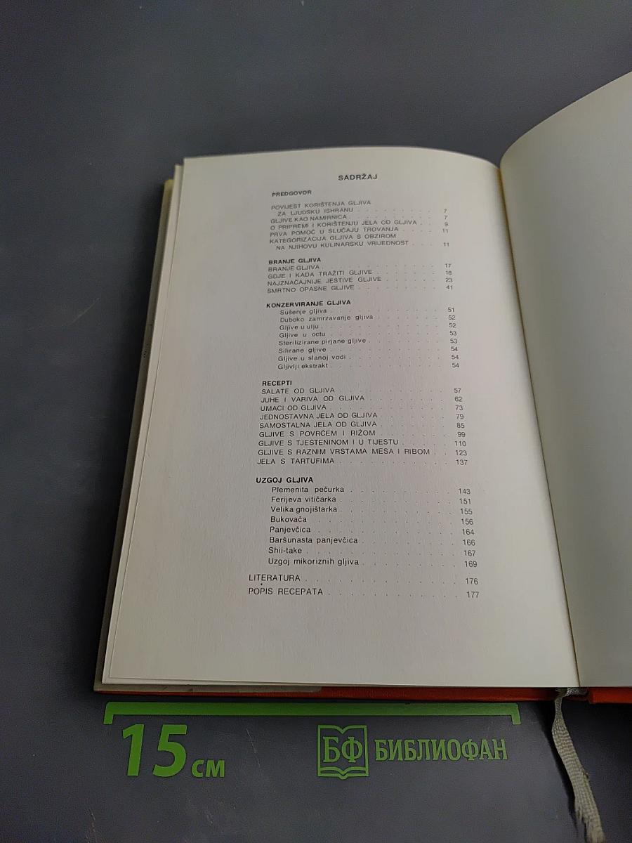 Kuharica SAKUPLJAČA GLJIVA: Branje Konzerviranje Recepti Uzgoj