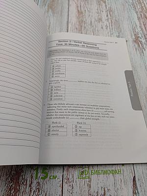 6 GRE Practice Tests