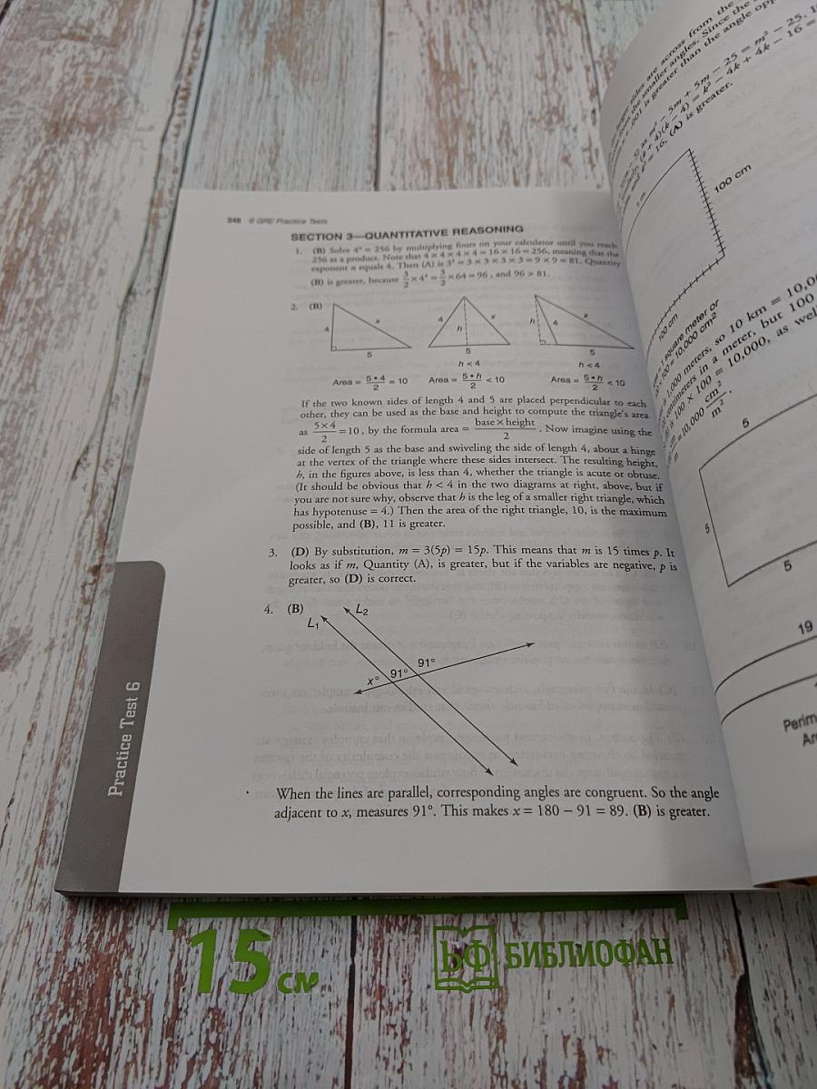 6 GRE Practice Tests