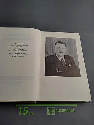 Сочинения. Том первый. Стихи, песни, басни, фельетоны