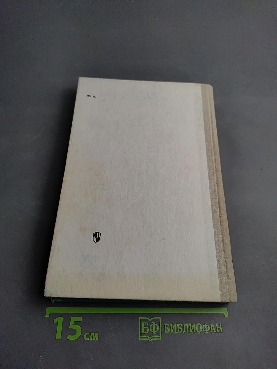 Возрастная физиология и школьная гигиена