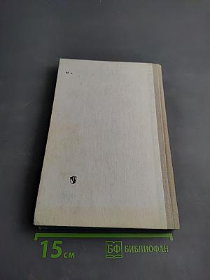 Возрастная физиология и школьная гигиена