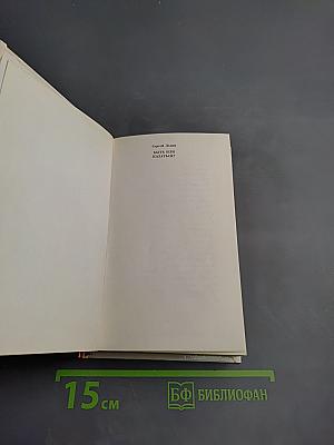 Быть или казаться?