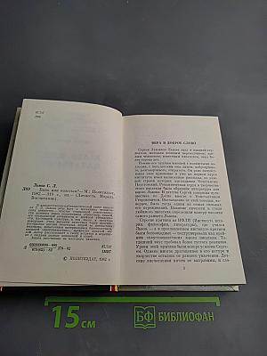 Быть или казаться?