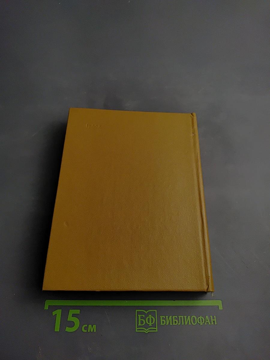 Тайна Сорин-най: Когда качало меня солнце