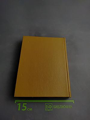 Тайна Сорин-най: Когда качало меня солнце