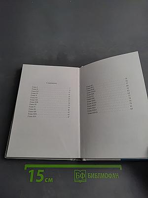 Маленький принц