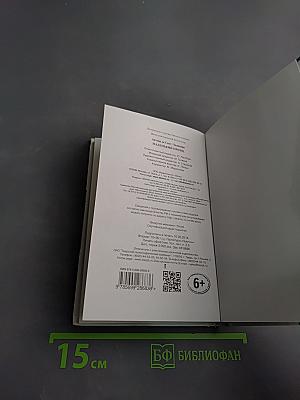 Маленький принц