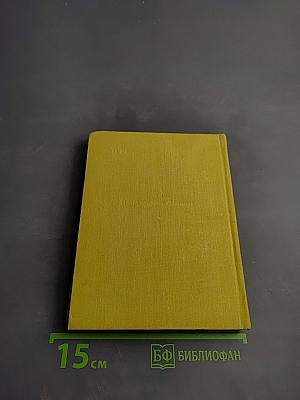 Вавилон легендарный и Вавилон исторический