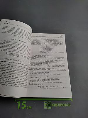 Евреи шутят