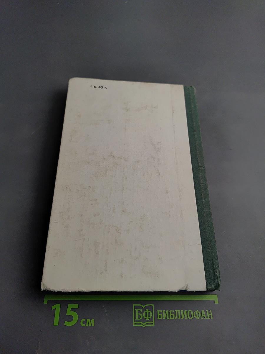 Пособие по правилам дорожного движения